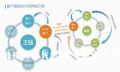 如何从欧易轻松转账到T